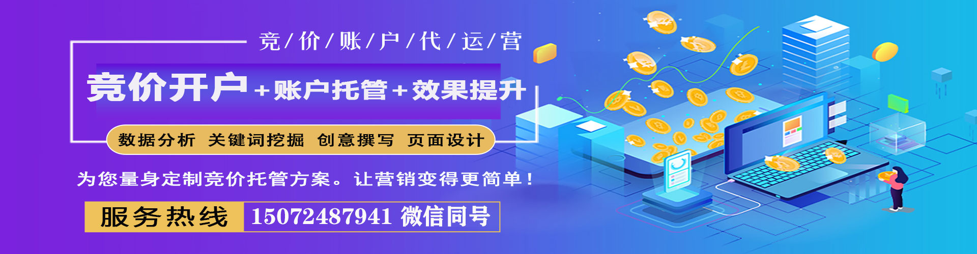九台百度如何推广